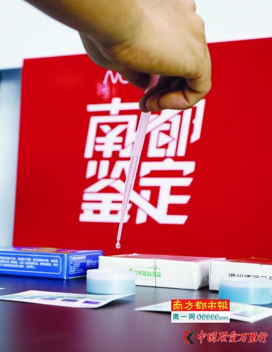 工程師往甲醛檢測試劑里添加甲醛溶液。