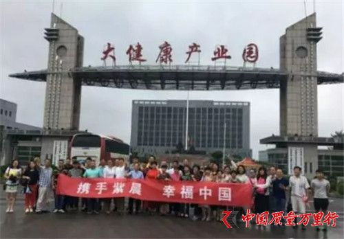 山西紫晨涉?zhèn)髦i:希冀成為孝義市經(jīng)濟(jì)轉(zhuǎn)型領(lǐng)頭羊企業(yè),為何因涉嫌傳銷被立案調(diào)查?