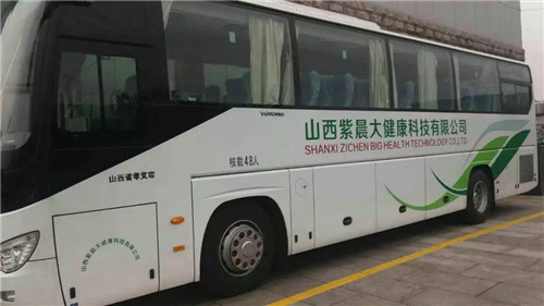 山西紫晨涉?zhèn)髦i:希冀成為孝義市經(jīng)濟(jì)轉(zhuǎn)型領(lǐng)頭羊企業(yè),為何因涉嫌傳銷被立案調(diào)查?