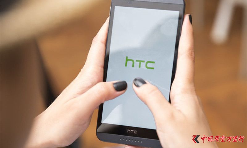 HTC-1068x1068