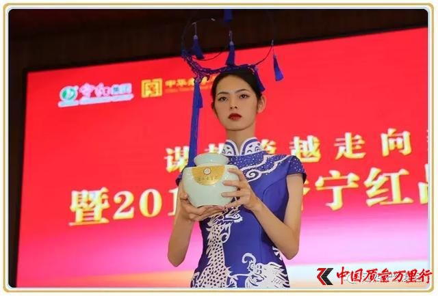寧紅集團(tuán)世園會(huì)專屬茶禮燃爆北京世園會(huì)!