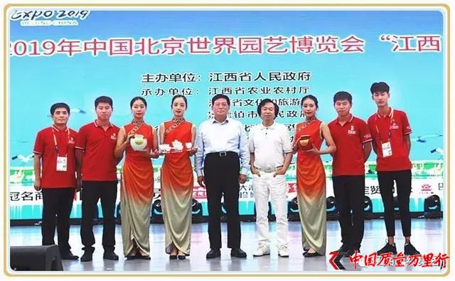 寧紅集團(tuán)世園會(huì)專屬茶禮燃爆北京世園會(huì)!