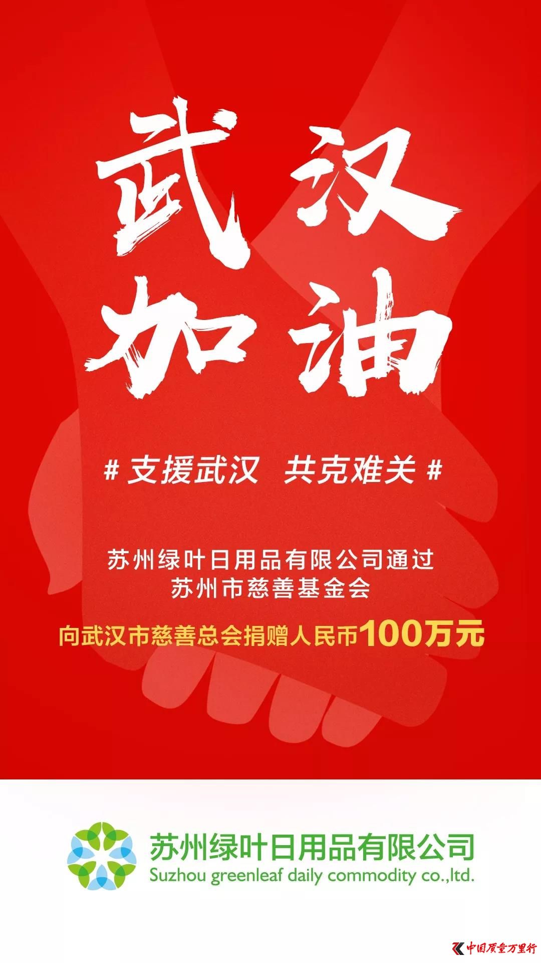 ͷףG~ٛ(zng)100fԪ֧Ԯh