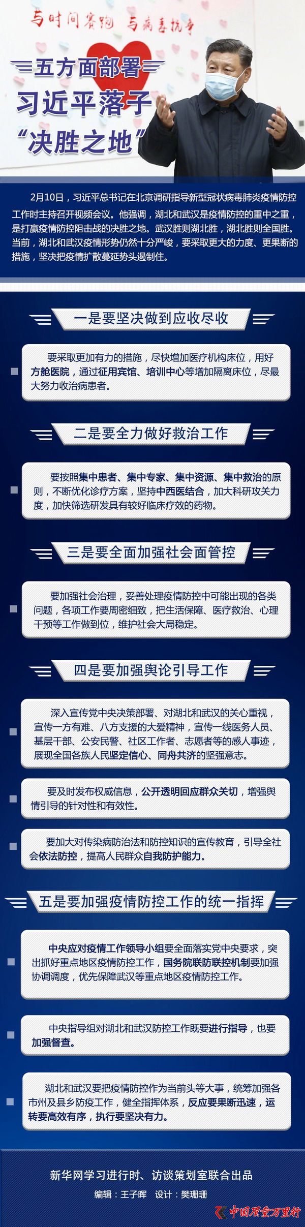 巽沿ƽӡQ֮ء