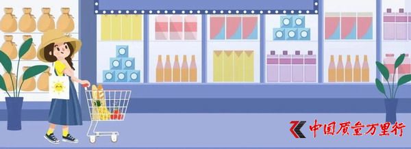 防疫科普 | 防疫期間速凍面米制品的消費(fèi)提示