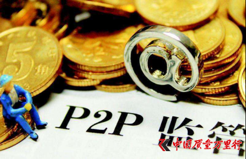 P2PW(wng)Jƽ_(ti) ΢JW(wng)Сţھȶƽ_(ti)˳