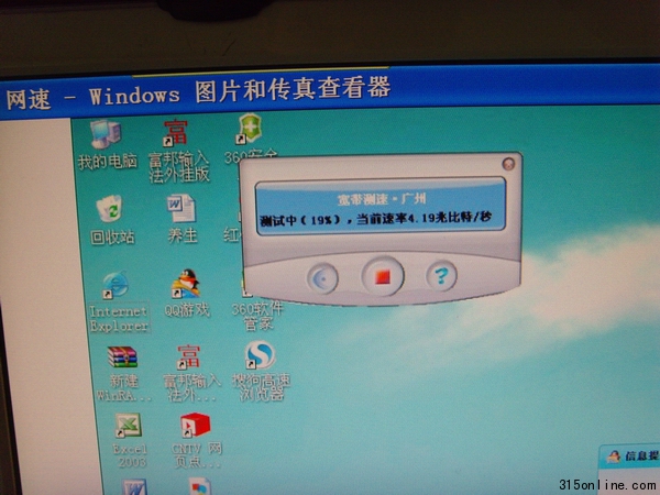 Ї|(zh)fӛŮʿ{(dio)r(sh)F(xin)(chng)(du)䌒W(wng)˜y(c)