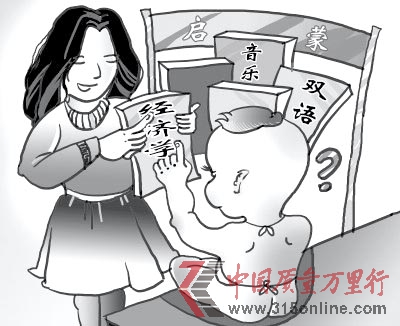 “早教”市場的標準在哪里