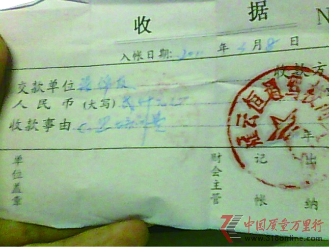 駕校學車無合同 報名考試費用多