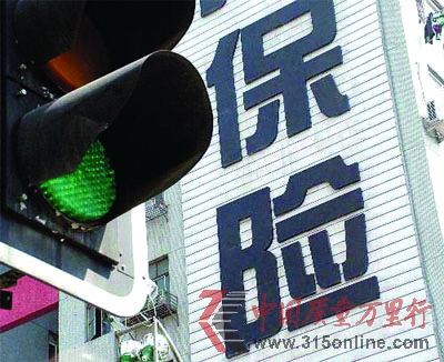 車險(xiǎn)續(xù)保有技巧
