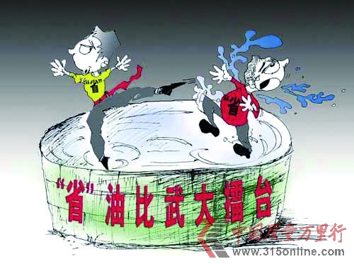 汽車節油產品不靠譜