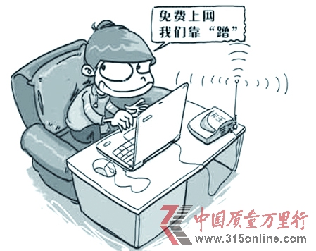 免費(fèi)WiFi不安全