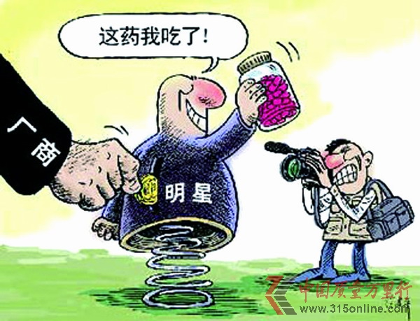 對付假藥四管齊下