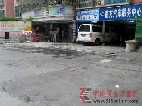 洗車場(chǎng)節(jié)能設(shè)備緣何成為“擺設(shè)”