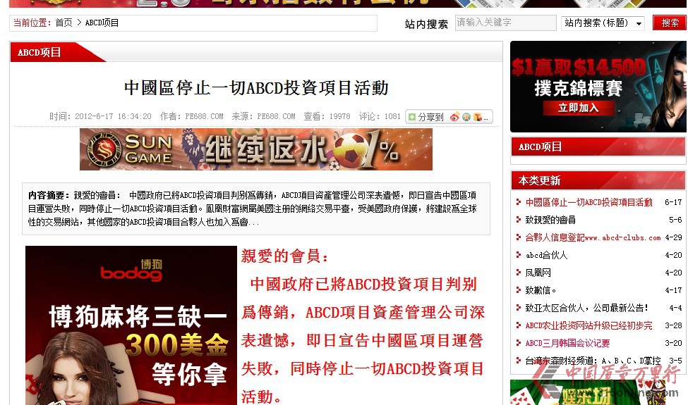 Ї|fABCDW?zhn)⹫?></a>
                    	<div   id=