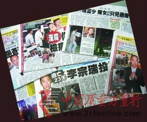 富少迷奸案撞開臺灣夜店深幕