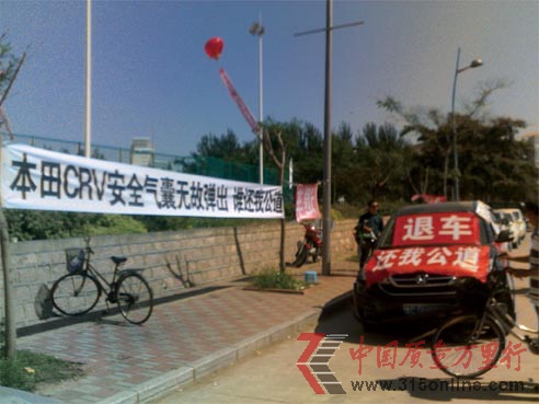 安全氣囊事故多 標(biāo)準(zhǔn)缺失維權(quán)難