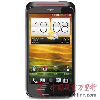 HTC T328d手機(jī)屏幕故障引集體投訴
