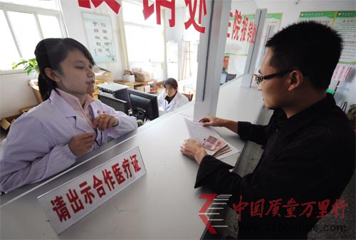 大病保險“新政”:普惠的可能