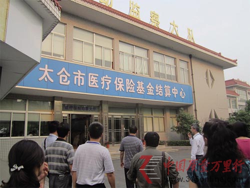 大病保險“新政”:普惠的可能