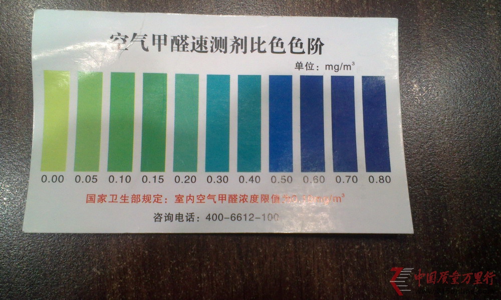 奔馳車內甲醛超標