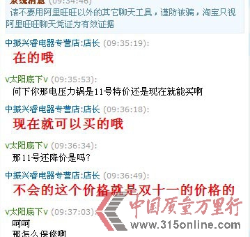 淘寶雙十一不僅僅是超售
