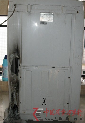 TCL洗衣機(jī)著火