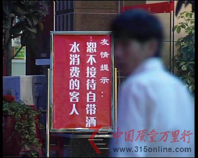 中消協(xié)引領(lǐng)10年“反霸”