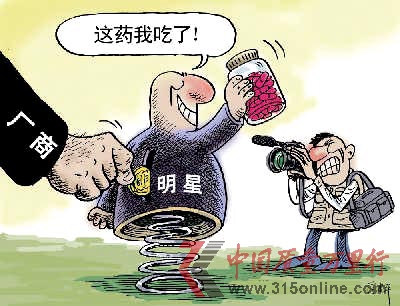 減肥市場:消費者怎么就是找不到北