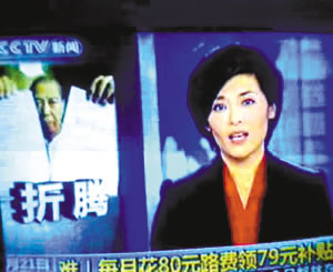 老人每月花80元路費領79元補貼續(xù):房管局調查