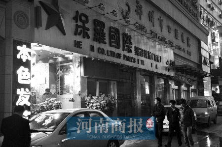 鄭州天價(jià)頭案理發(fā)店疑重新開張新店理發(fā)師否認(rèn)