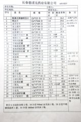 U¶ˎr(ji)(ni)Ļ4.75Ԫˎhۃr(ji)168Ԫ