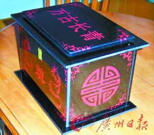 黑中介承包太平間牟利續:一條死亡信息100元