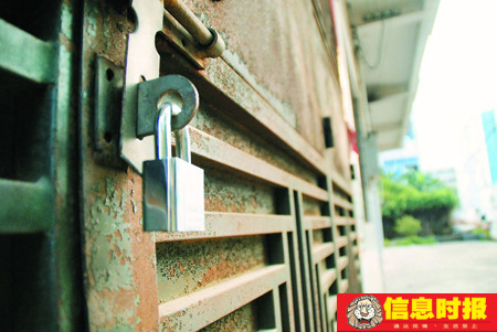 億萬富豪自曝2000萬存款失蹤被指炒作