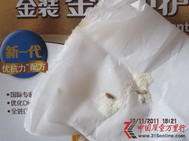 達利園蛋黃派吃出大彈簧 新開封奶粉竟然有小蟲
