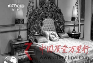 達芬奇天價家具涉嫌偽造產地(組圖)