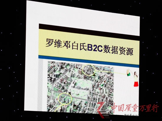 ؔӍ 2012CCTV315ڱeСٴξ۽&ldquo;\&rdquo;}&ldquo;\ţ&rdquo;DCCTV315ع_SNۿ͑ϢDƬԴؔ  z