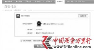 (sh)ٺ315W(wng)վI(y)MͶV ÿlǧԪ