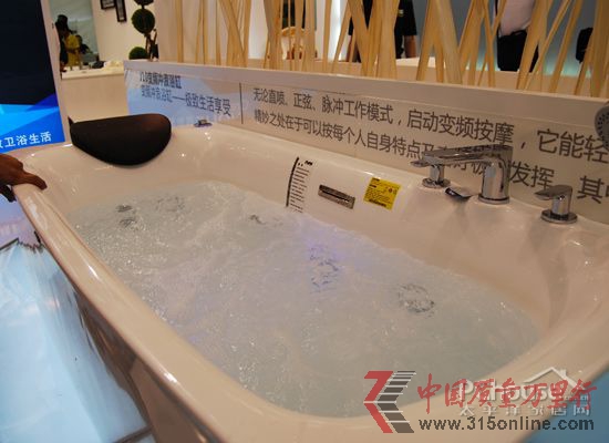 上海廚衛展