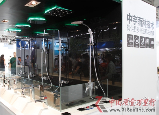上海廚衛展