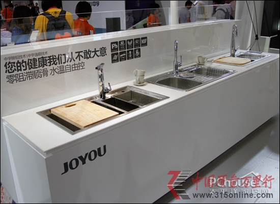 上海廚衛展