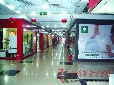 家裝售后維修亟需服務規范