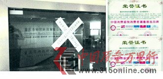返本壹佰涉嫌傳銷:非法吸資18億38萬(wàn)會(huì)員上當(dāng)