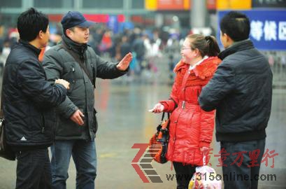 1月5日,快遞公司工作人員將被騙的張女士(右二)送到火車站。 1月5日,快遞公司工作人員將被騙的張女士(右二)送到火車站。