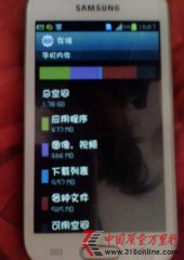 ֙C(ni)桰̓ߡQ4GH1.78G