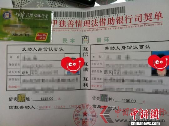 傳銷組織自制的入會(huì)司契單和借助銀行卡。 傳銷組織自制的入會(huì)司契單和借助銀行卡。