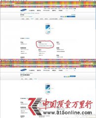 Galaxy Note2֙CN7102̓
