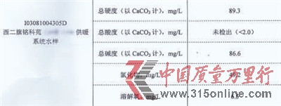 (j)Ҳů{(dio)ϵy(tng)ˮ|(zh)(bio)(zhn)ɢѭh(hun)ˮܽ(yng)Сڵ0.1mg/L__ṩęzy(c)(bo)@ʾrˮӳ(bio)(zhn)50౶