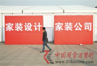 進(jìn)入三月后,各種展會(huì)、促銷(xiāo)活動(dòng)也讓整個(gè)家居市場(chǎng)火熱起來(lái),但相比去年同期卻略顯平淡。