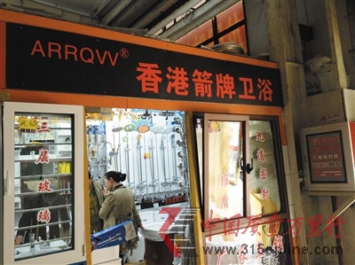 ӢcƵ“ARROW”